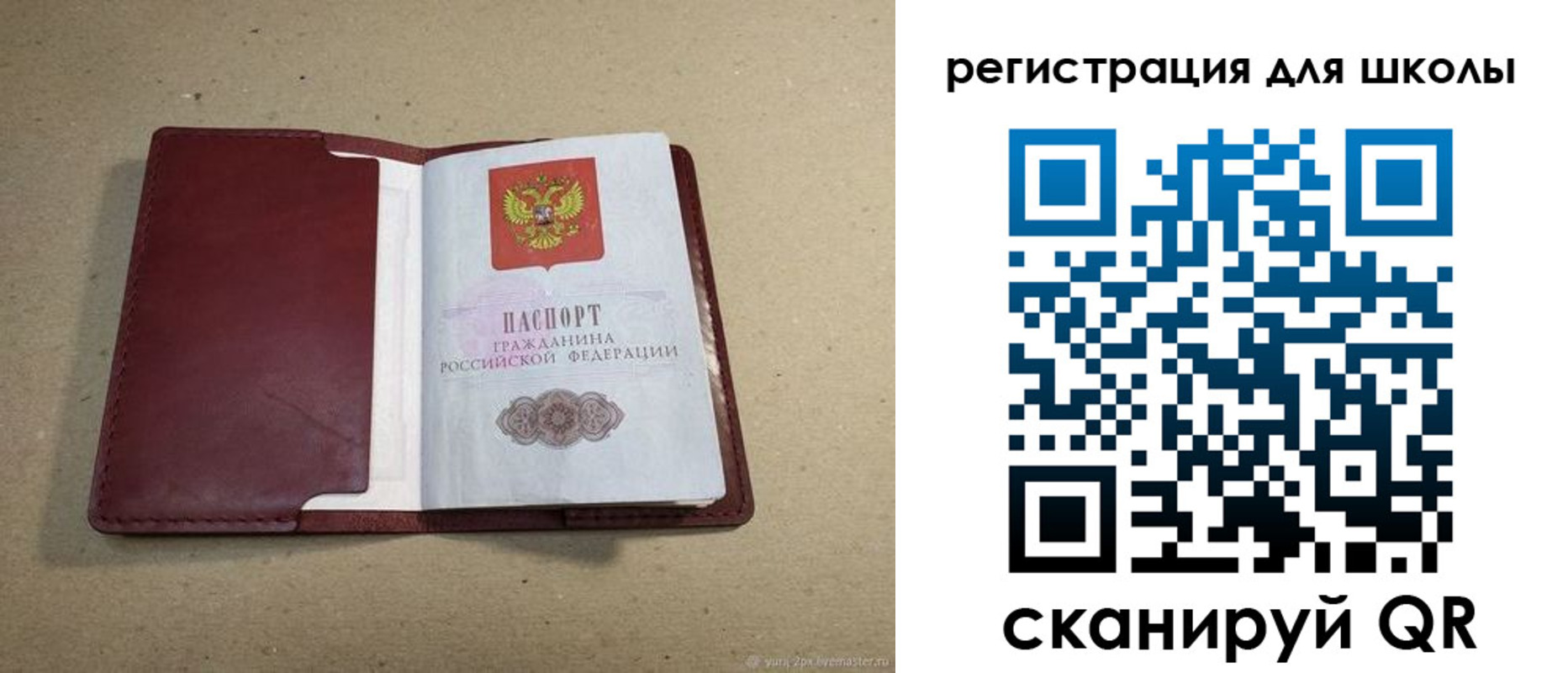 временная регистрация поиск в Кодинске